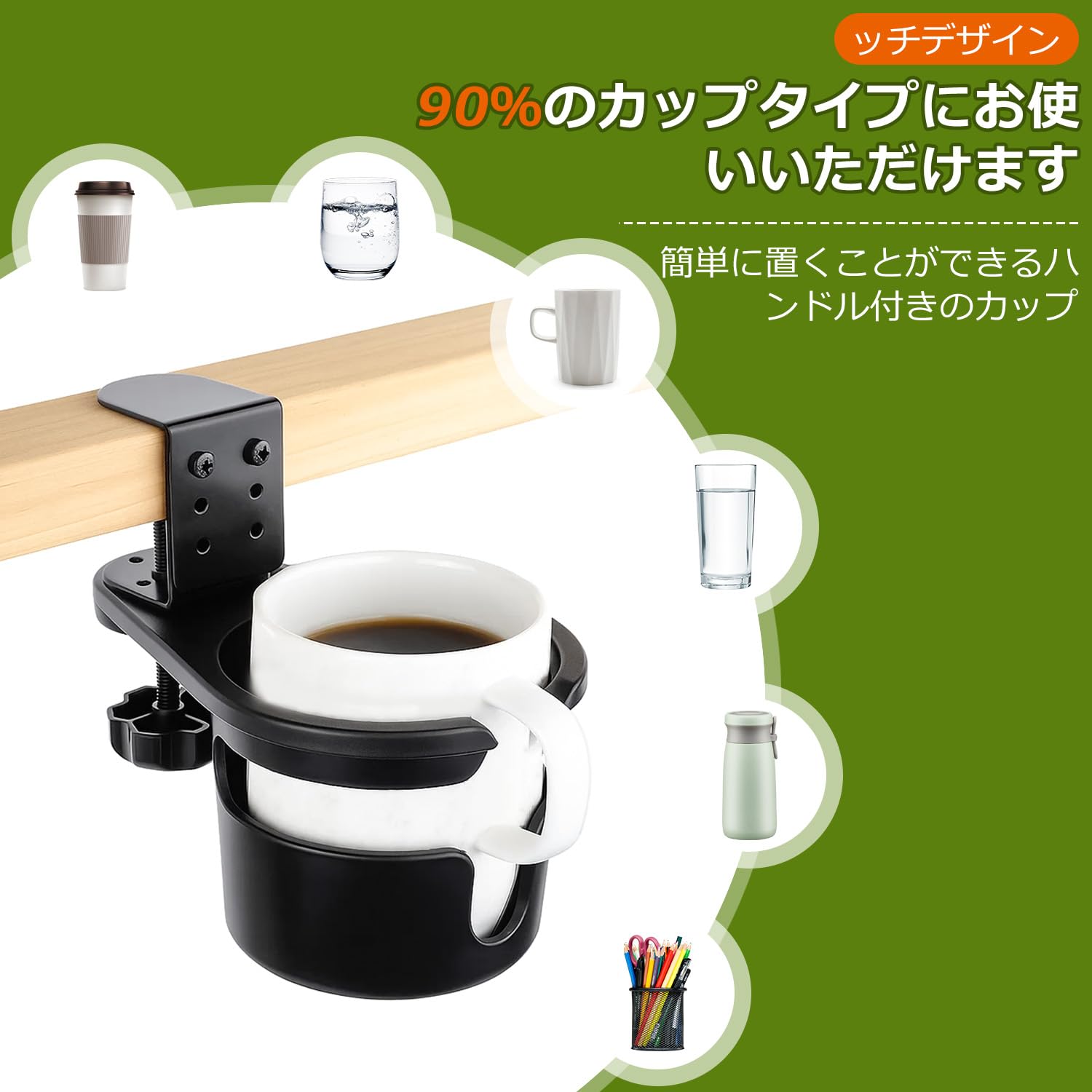 新品未使用　卓上ドリンクホルダー Amazon.co.jp: DoocliB ドリンクホルダー デスク 360度回転収納